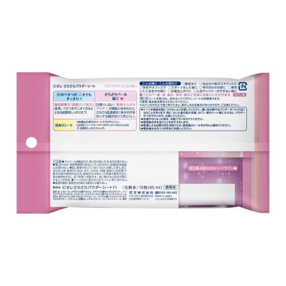 ビオレ さらさらパウダーシート＆冷シート 携帯用6個パックセット Biore