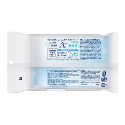ビオレ さらさらパウダーシート＆冷シート 携帯用6個パックセット Biore