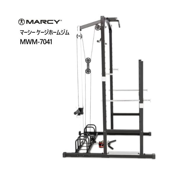 マーシー ケージホームジム MWM-7041