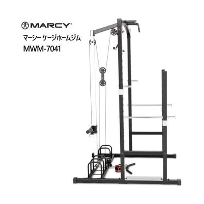 マーシー ケージホームジム MWM-7041
