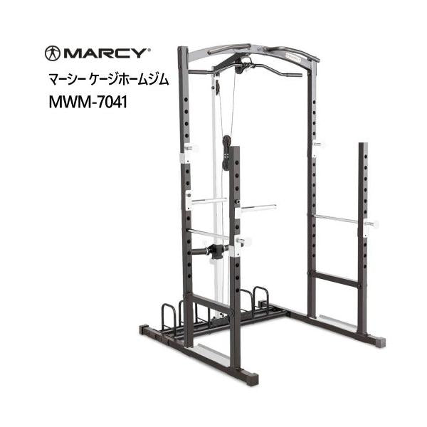 マーシー ケージホームジム MWM-7041