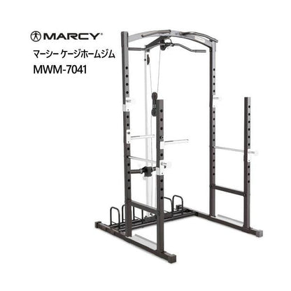 マーシー ケージホームジム MWM-7041
