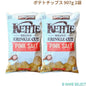 【2袋セット】カークランドシグネチャー ケトル ピンクソルト ポテトチップス 907g 2袋