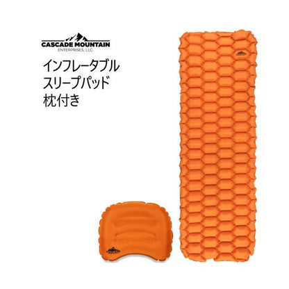 カスケードマウンテンテック　インフレータブルスリープパッド　インフレータブル枕付き　Cascade
