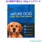 カークランドシグネチャー 高齢犬7歳以上 18kg チキン ライス エッグ ドッグフード