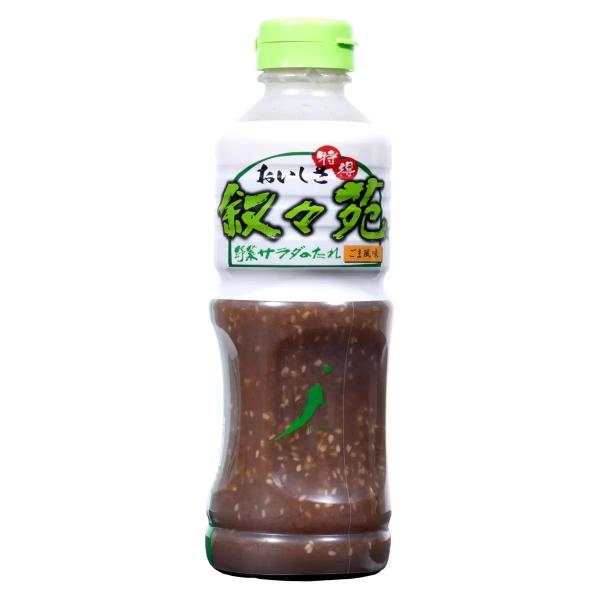 【2本セット】叙々苑 野菜サラダのたれ 500ml
