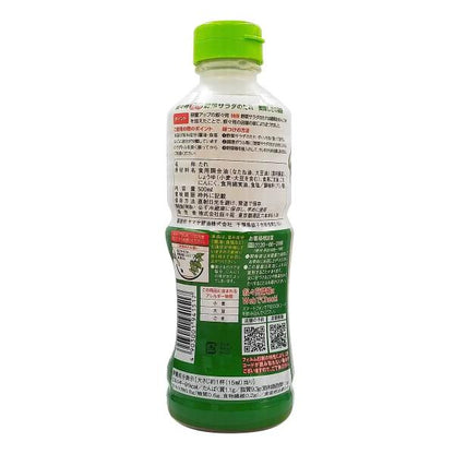 【2本セット】叙々苑 野菜サラダのたれ 500ml