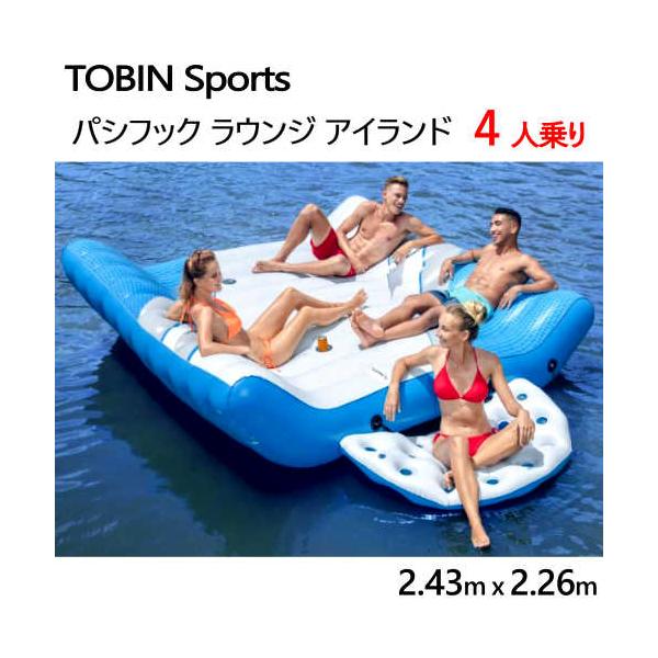トービンスポーツ 2.43m x 2.26m パシフック ラウンジ アイランド