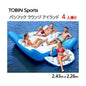 トービンスポーツ 2.43m x 2.26m パシフック ラウンジ アイランド