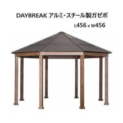 サンジョイ DAYBREAK 8角形 ガゼボ