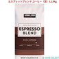 カークランドシグネチャー エスプレッソブレンド コーヒー（豆）1.13kg 1861628