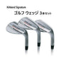 カークランドシグネチャー ゴルフ ウェッジ 3本セット Kirkland Signature