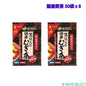 伊藤園黒豆入り国産麦茶 30袋 x 4 x 2箱