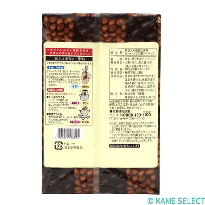 伊藤園黒豆入り国産麦茶 30袋 x 4