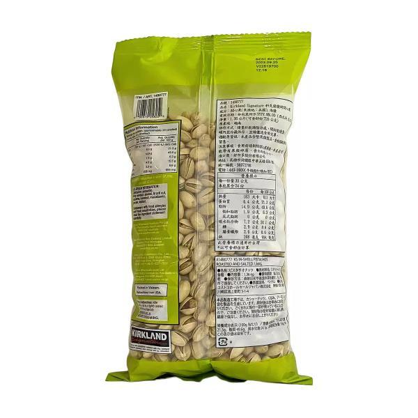 カークランドシグネチャー 殻付きピスタチオ 1.36kg 高品質 新鮮 美味ドライロースト 大人気 1067860