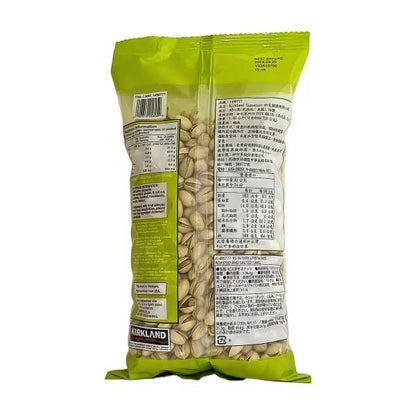 カークランドシグネチャー 殻付きピスタチオ 1.36kg 高品質 新鮮 美味ドライロースト 大人気 1067860