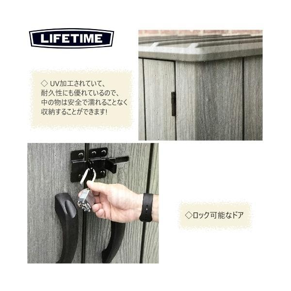 LIFETIME バーティカル屋外物置