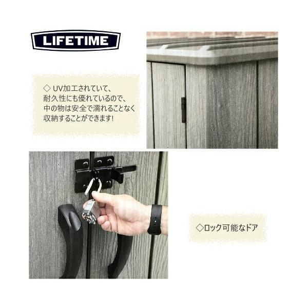 LIFETIME バーティカル屋外物置