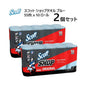 【2個セット】Scott Shop Towels　スコット ショップタオル ブルー 55枚 x 10 ロール