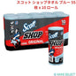 スコット ショップタオル ブルー 55枚 x 10 ロール