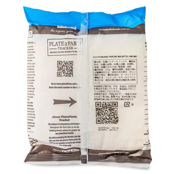 オーガニック パンケーキミックス 325g x 3 Organic Pancake Mix