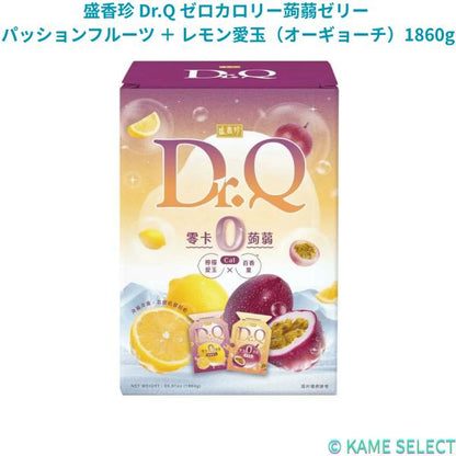 盛香珍 Dr.Q ゼロカロリー蒟蒻ゼリー パッションフルーツ ＋ レモン愛玉（オーギョーチ）1860g