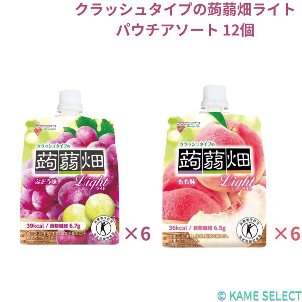 クラッシュタイプの蒟蒻畑ライト パウチアソート 12個入り　ゼリー飲料