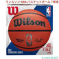 ウィルソン NBA バスケットボール 7号球 WILSON NBA Basketball Size 7