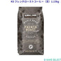 カークランドシグネチャー フレンチローストコーヒー（豆）1.13kg