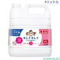 キレイキレイ 薬用 泡ハンドソープ 4リットル