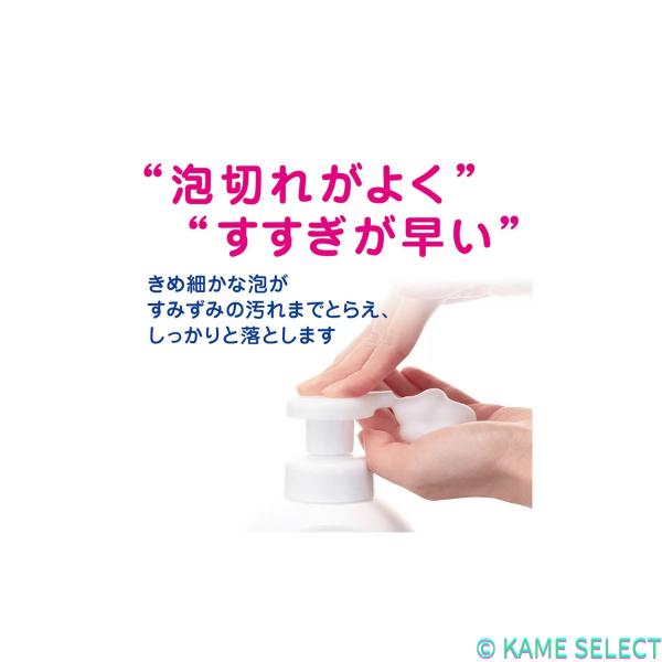キレイキレイ 薬用 泡ハンドソープ 4リットル