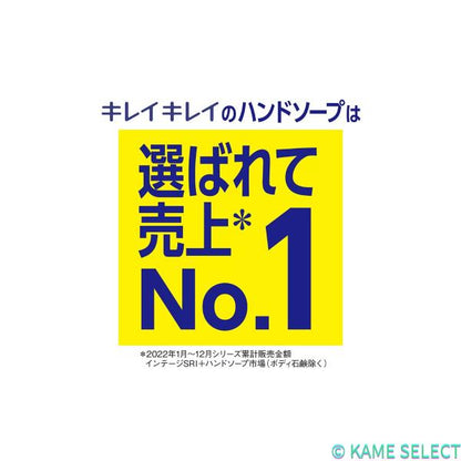 キレイキレイ 薬用 泡ハンドソープ 4リットル
