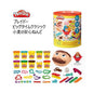 プレイドービッグタイムクラシック Play-Doh