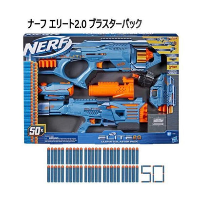 Nerf Elite 2.0　ナーフ エリート2.0 ブラスターパック
