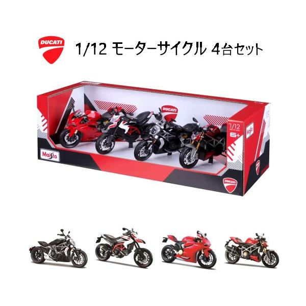 Ducati 1 / 12 モーターサイクル 4台セット ドゥカティ