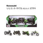 kawasaki 1 / 12 モーターサイクル 4台セット カワサキ