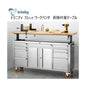 Trinity トリニティ 72インチワークベンチ 昇降作業テーブル CTLSF-7211