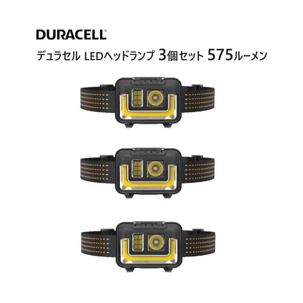 デュラセル LEDヘッドランプ 3個セット 575ルーメン DURACELL
