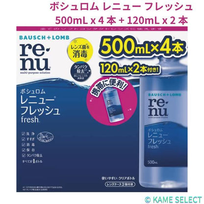ボシュロム レニュー フレッシュ 500mL x 4 本 + 120mL x 2 本　コンタクト　洗浄液