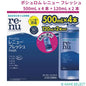 ボシュロム レニュー フレッシュ 500mL x 4 本 + 120mL x 2 本　コンタクト　洗浄液