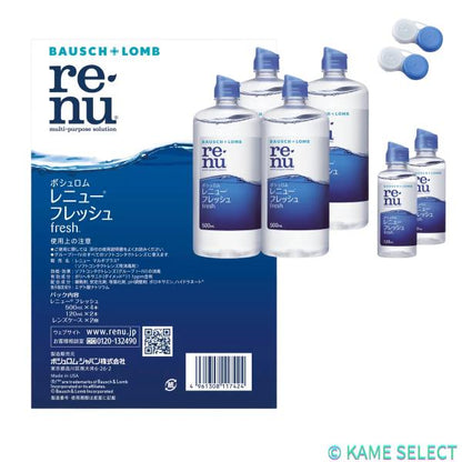 ボシュロム レニュー フレッシュ 500mL x 4 本 + 120mL x 2 本　コンタクト　洗浄液