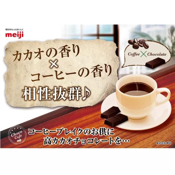 明治 チョコレート効果 カカオ 72% 47枚 X 6袋 1,410g 大容量