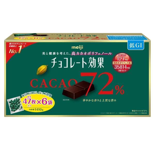 明治 チョコレート効果 カカオ 72% 47枚 X 6袋 1,410g 大容量