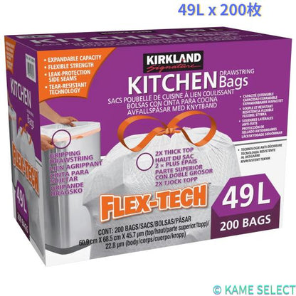 カークランドシグネチャー ひも付き ゴミ袋 49L x 200枚 Kirkland Signature