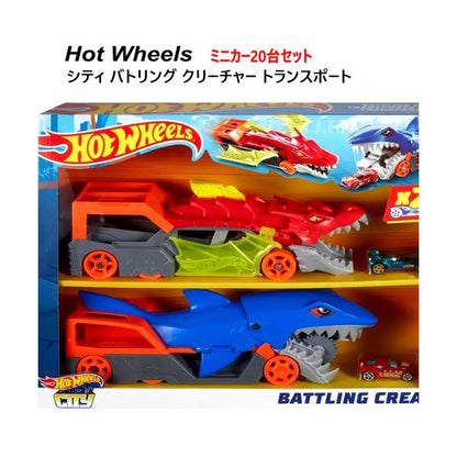 ホットウィール シティ バトリング クリーチャー トランスポート