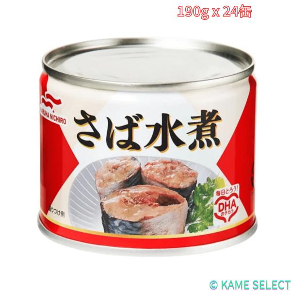 マルハニチロ さば水煮 190g x 24缶