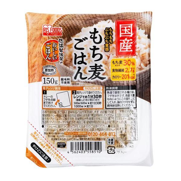 アイリスオーヤマ 低温製法 米もち麦パックライス 24パック