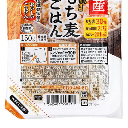 アイリスオーヤマ 低温製法 米もち麦パックライス 24パック