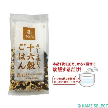 はくばく おいしさ味わう十六穀ごはん 30g X 15包 X 6パック