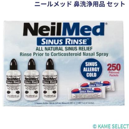 ニールメッド 鼻洗浄用品 セット NeilMed